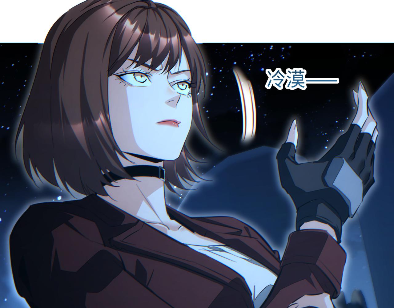 第54话 珊珊(1/4)-第55话