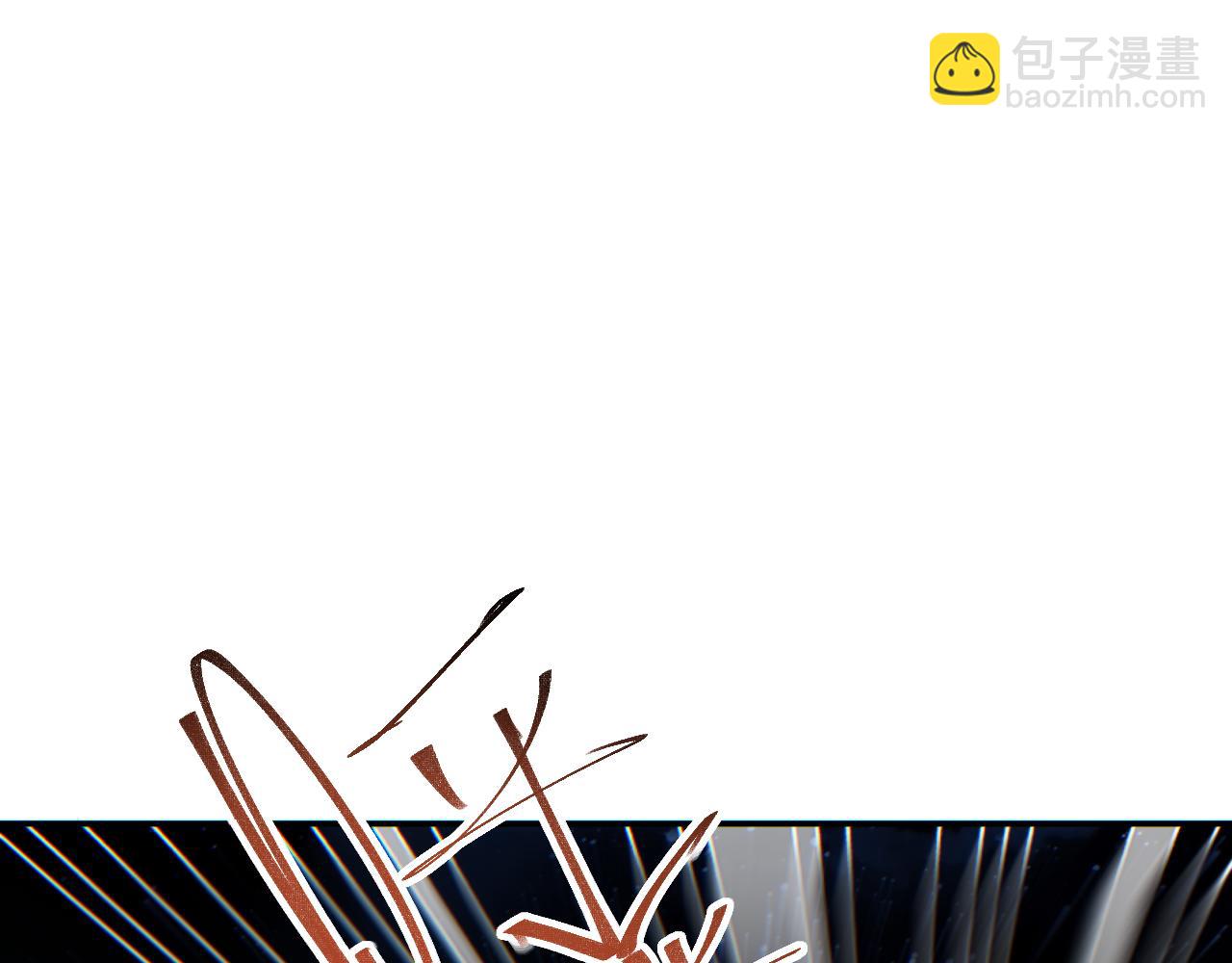 第54话 珊珊(1/4)-第55话
