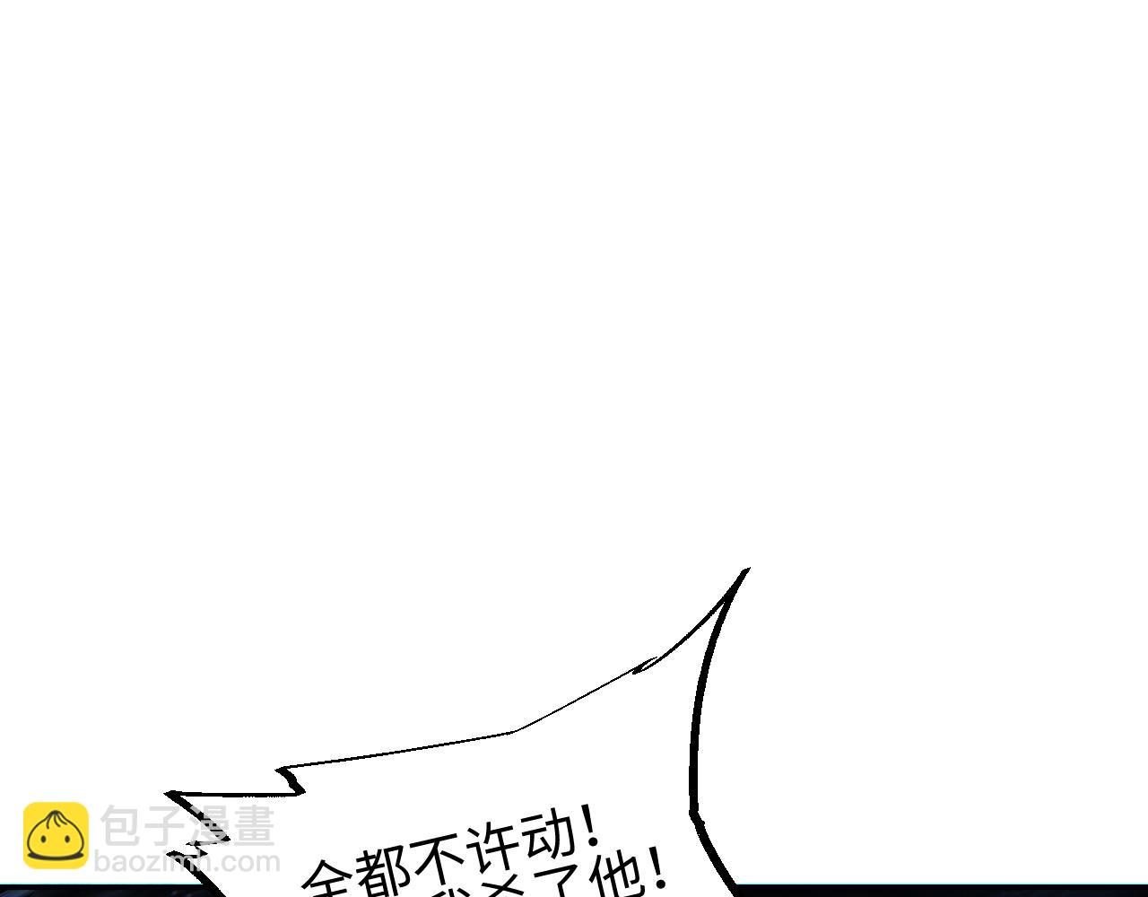 第54话 珊珊(1/4)-第55话
