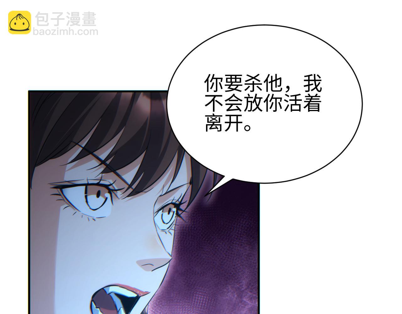 第54话 珊珊(1/4)-第55话