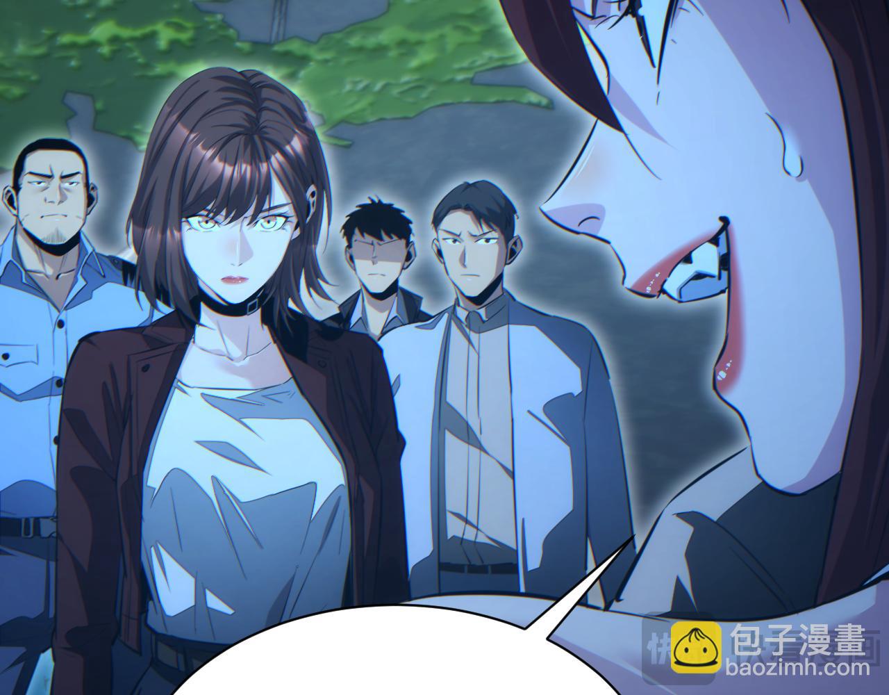 第54话 珊珊(1/4)-第55话