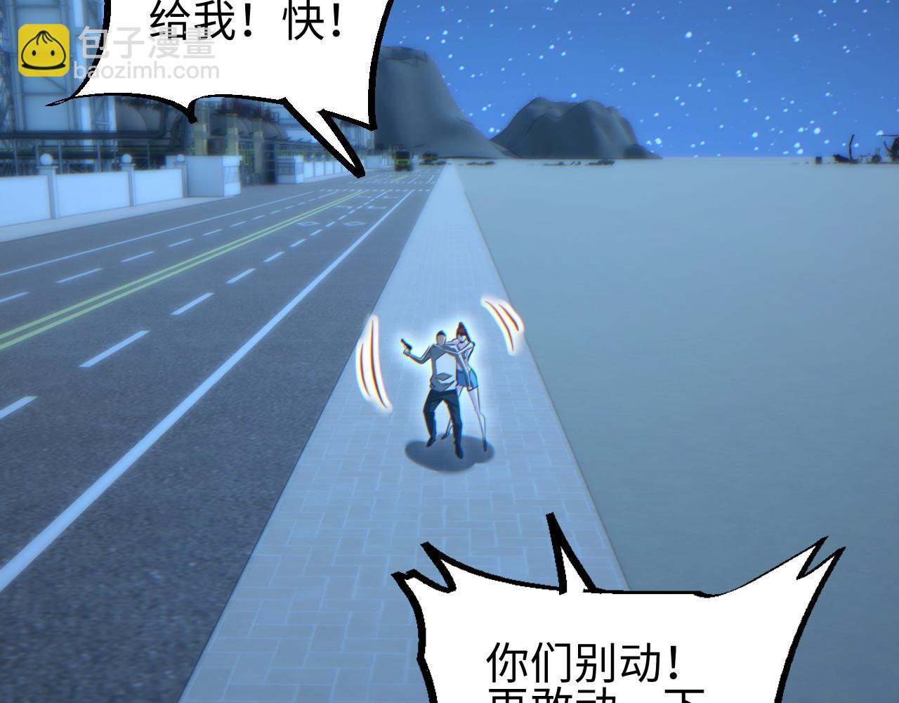 第54话 珊珊(1/4)-第55话
