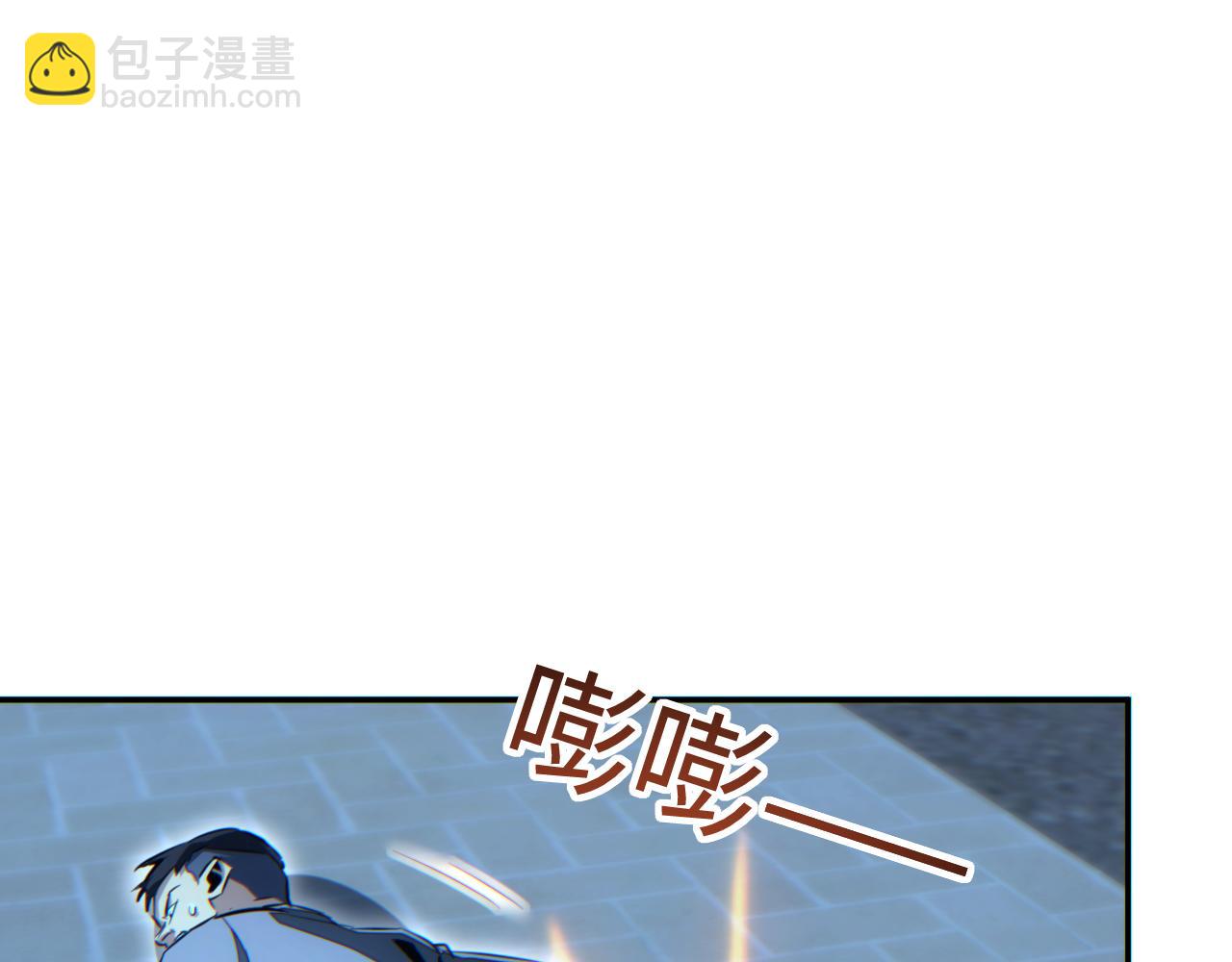 第54话 珊珊(1/4)-第55话