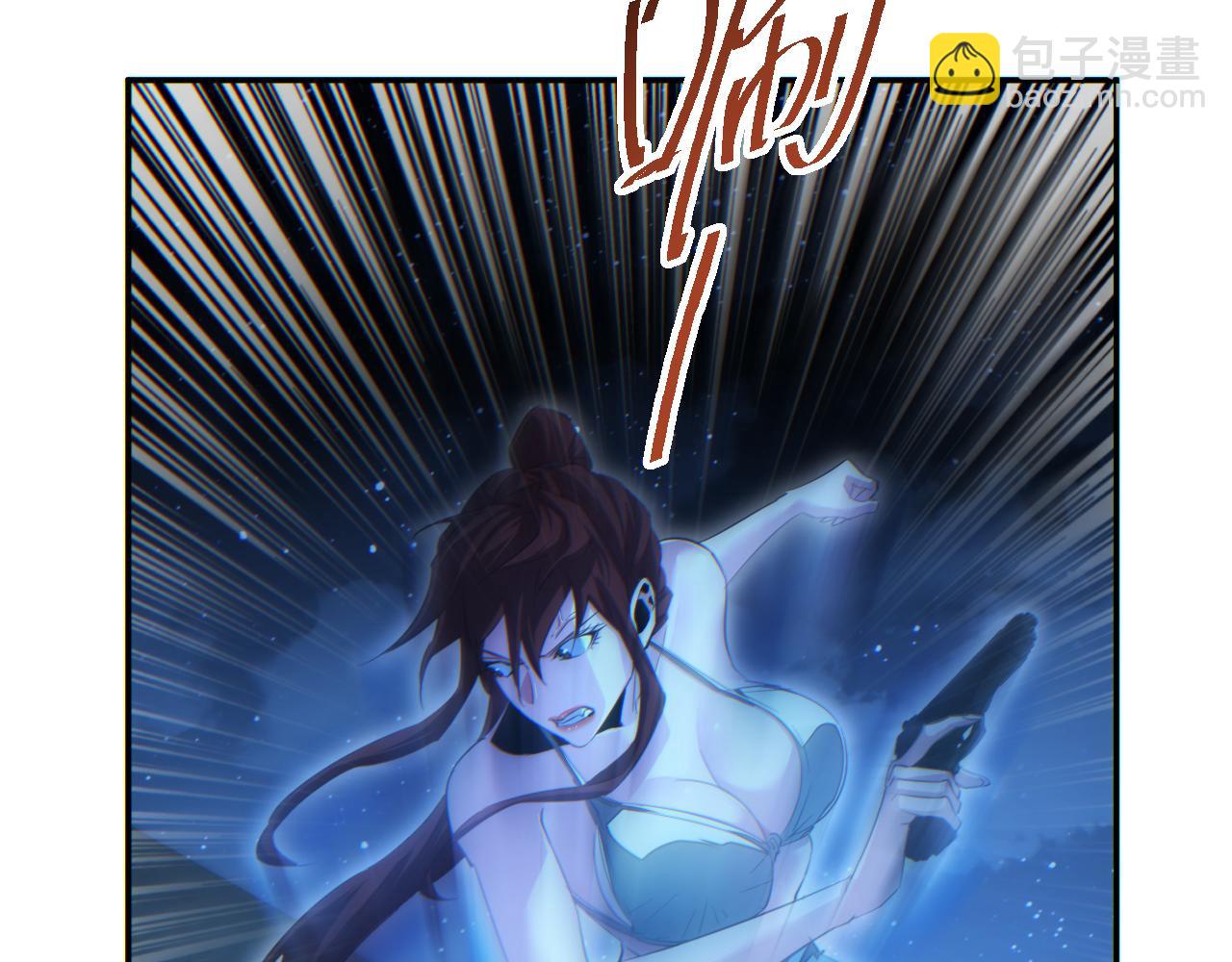 第54话 珊珊(1/4)-第55话