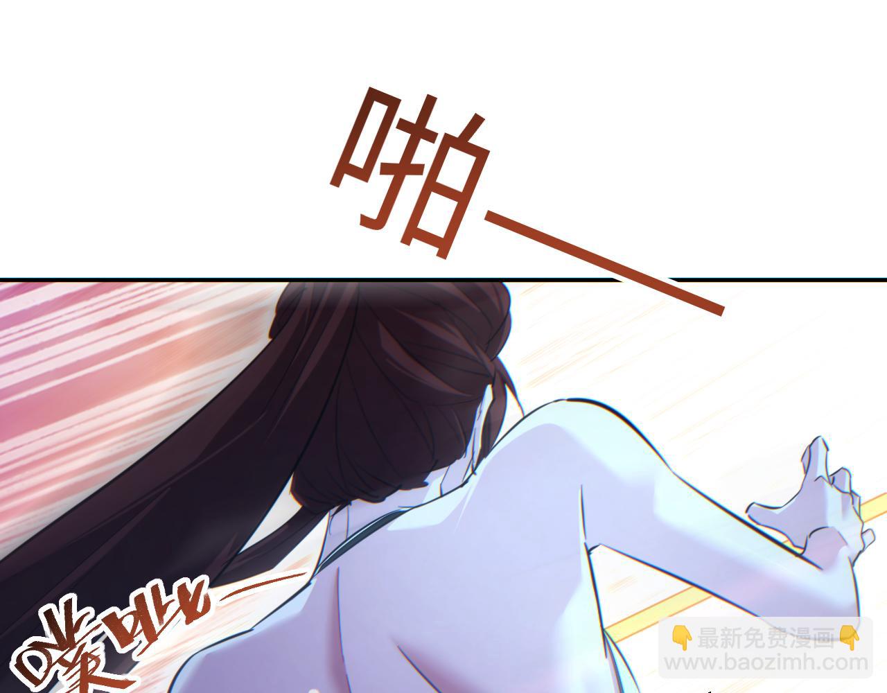 第54话 珊珊(1/4)-第55话