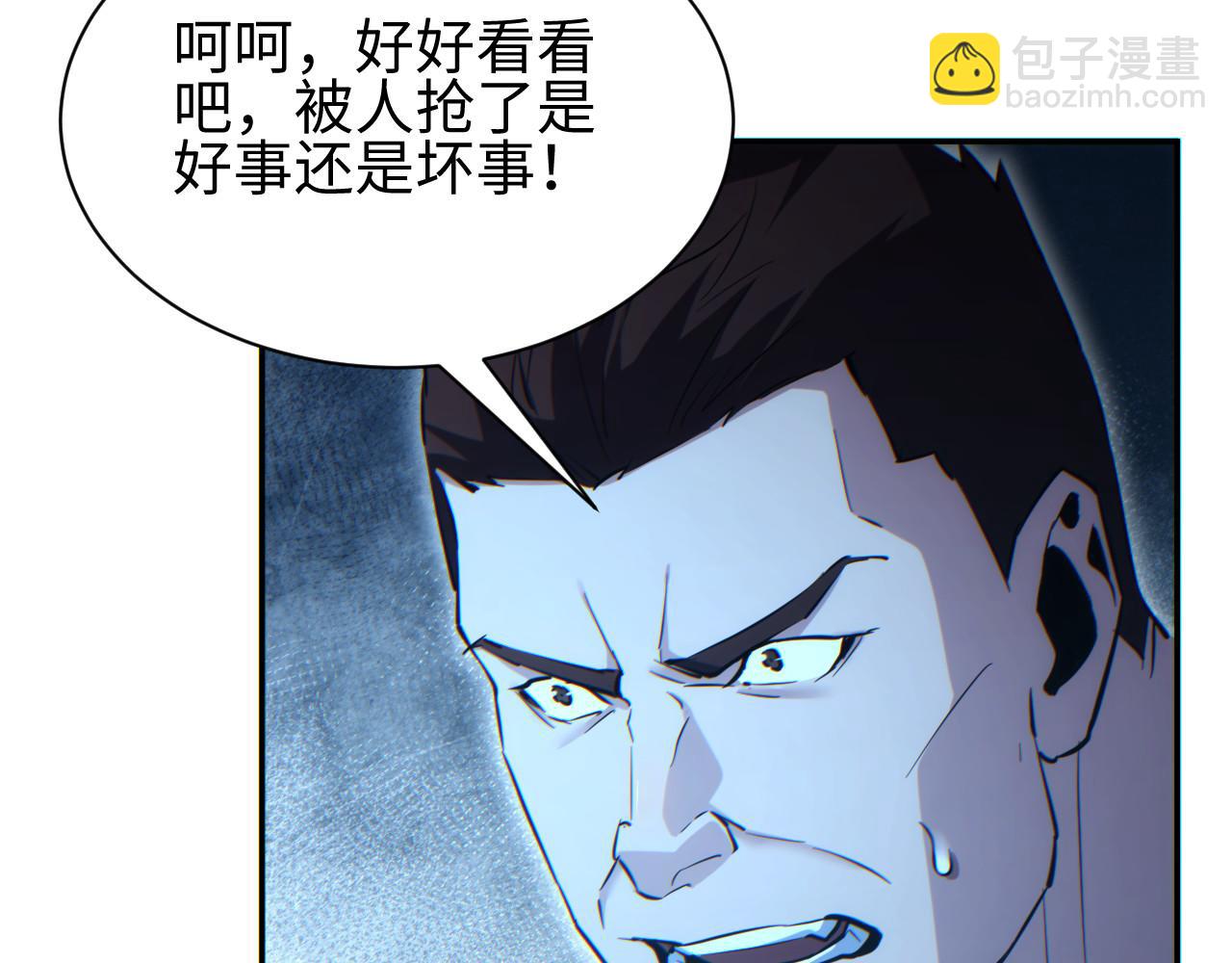 第56话 什么叫秒杀(1/4)-第57话