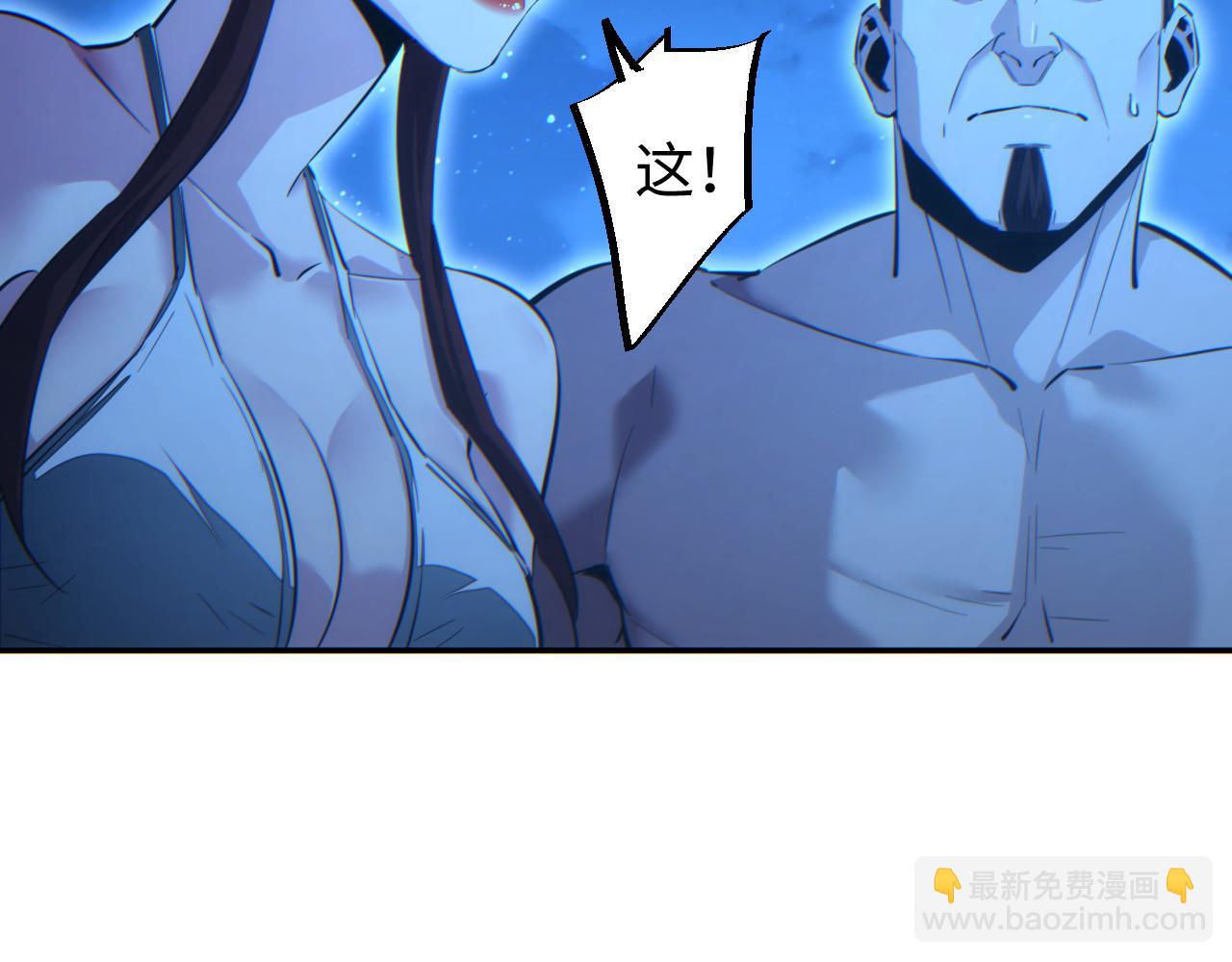 第56话 什么叫秒杀(1/4)-第57话