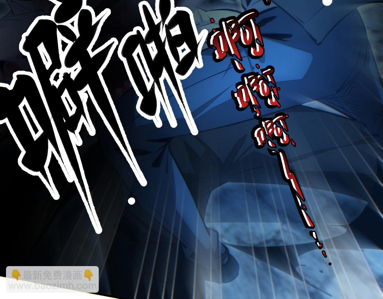 第56话 什么叫秒杀(1/4)-第57话