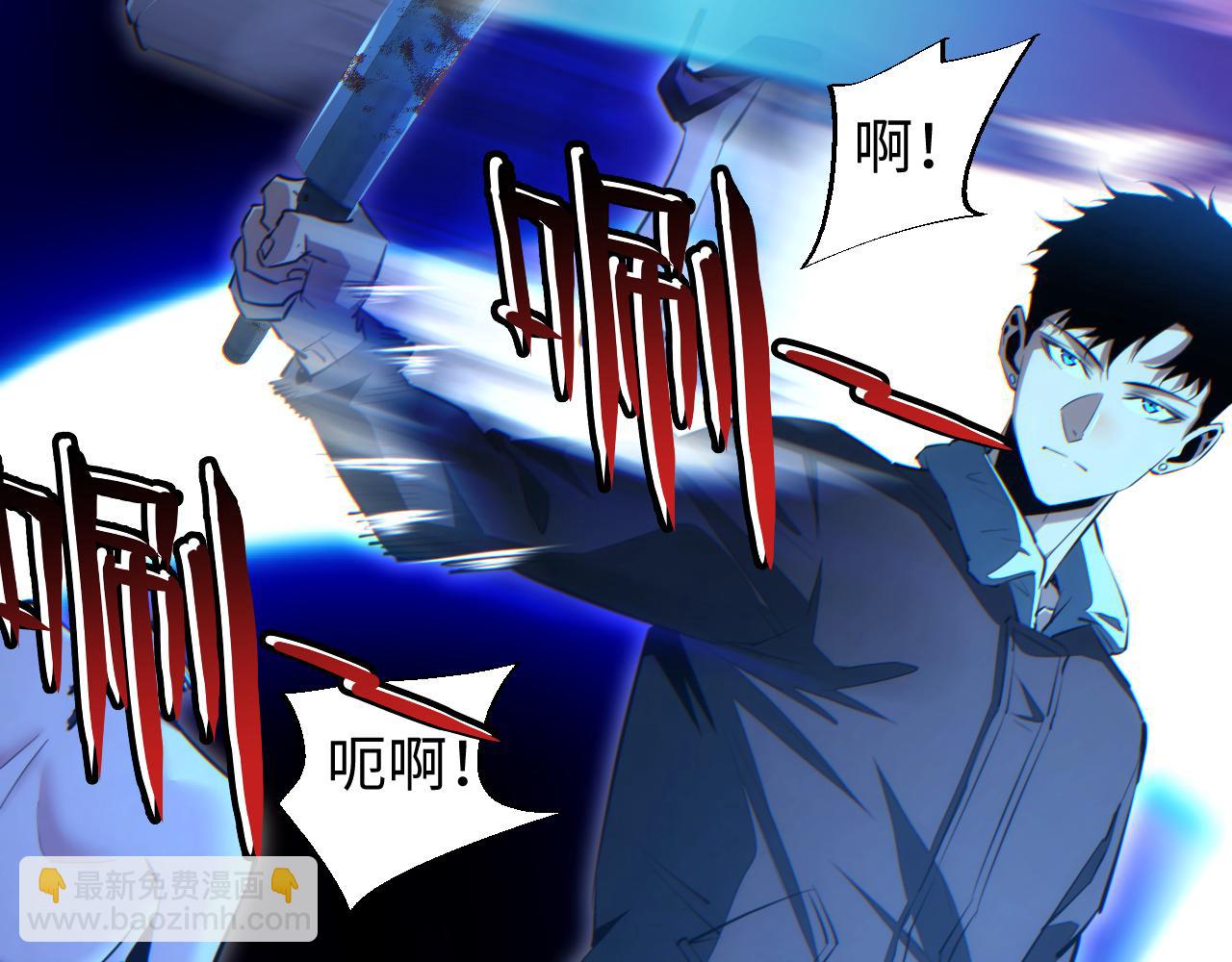 第56话 什么叫秒杀(1/4)-第57话