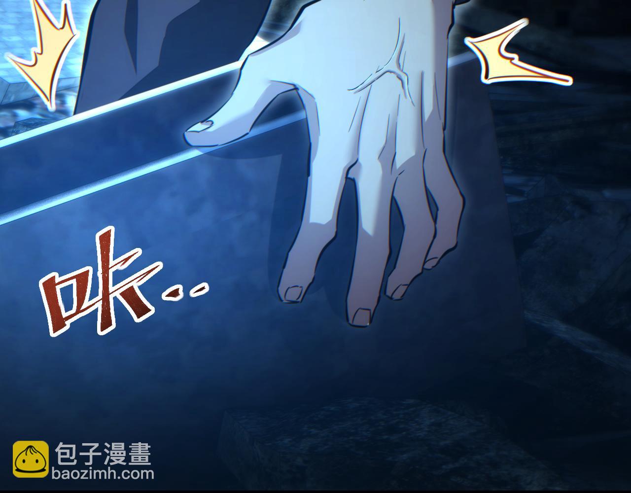 第56话 什么叫秒杀(1/4)-第57话