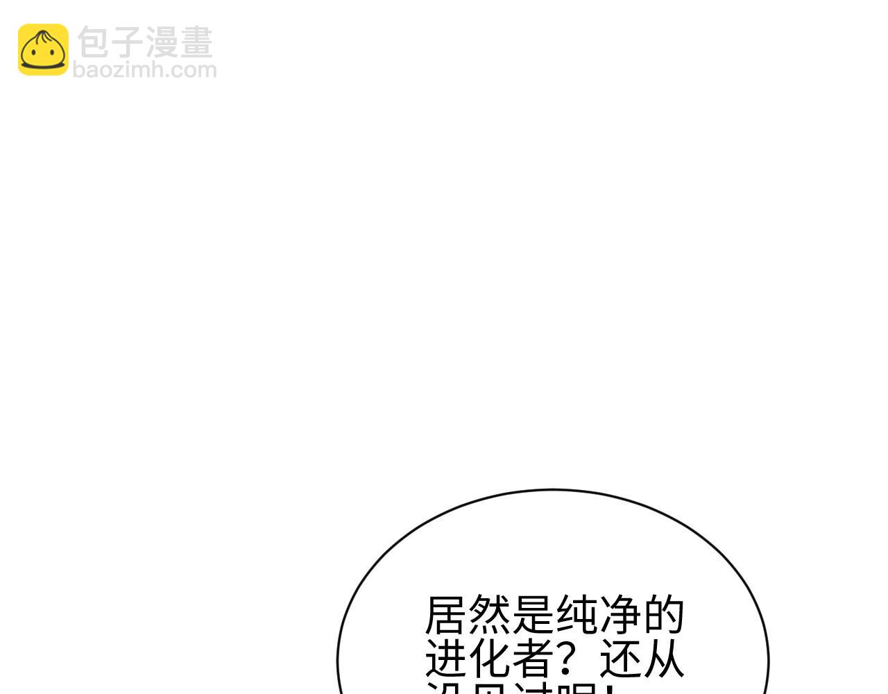 第56话 什么叫秒杀(1/4)-第57话