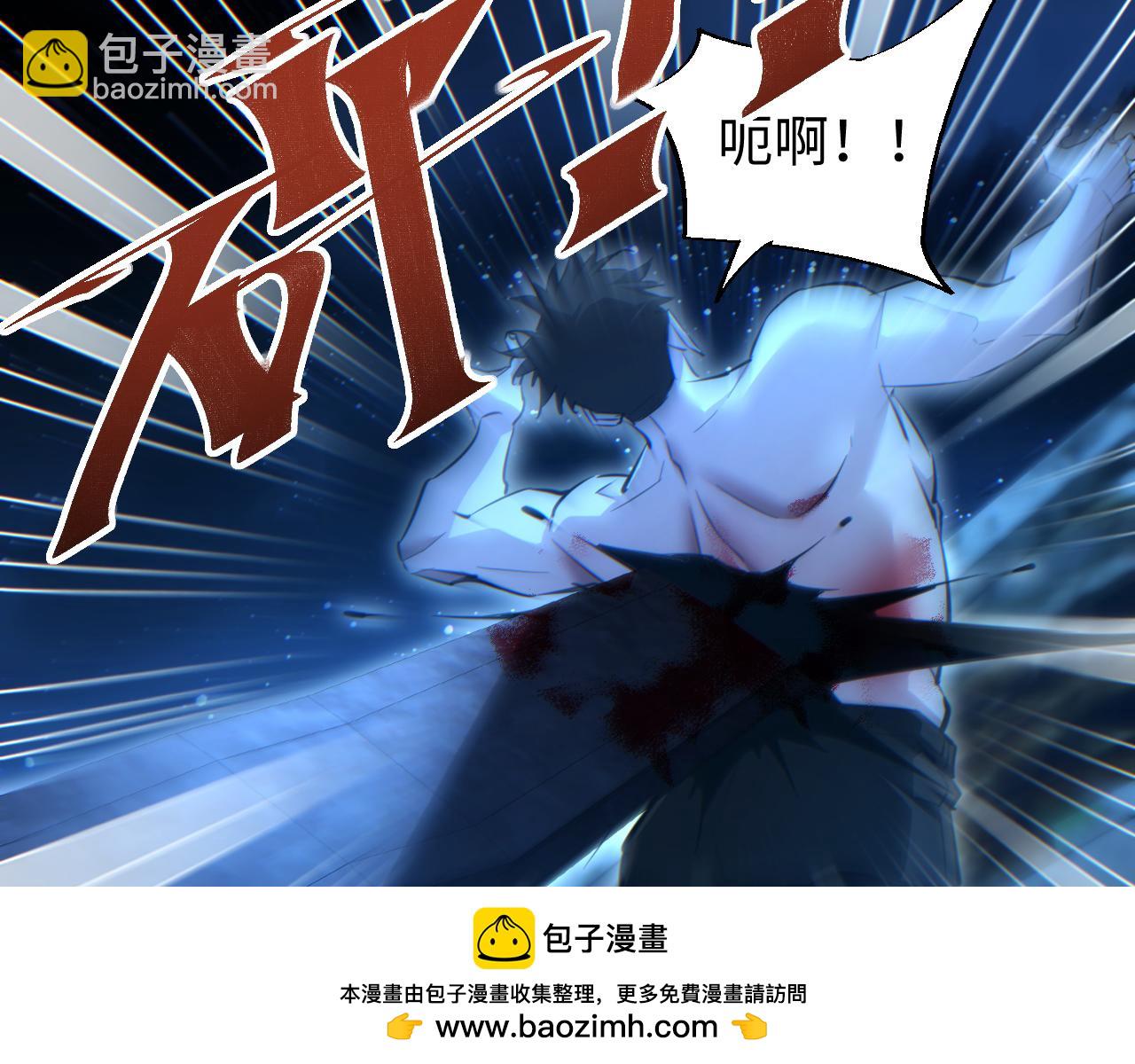第56话 什么叫秒杀(1/4)-第57话