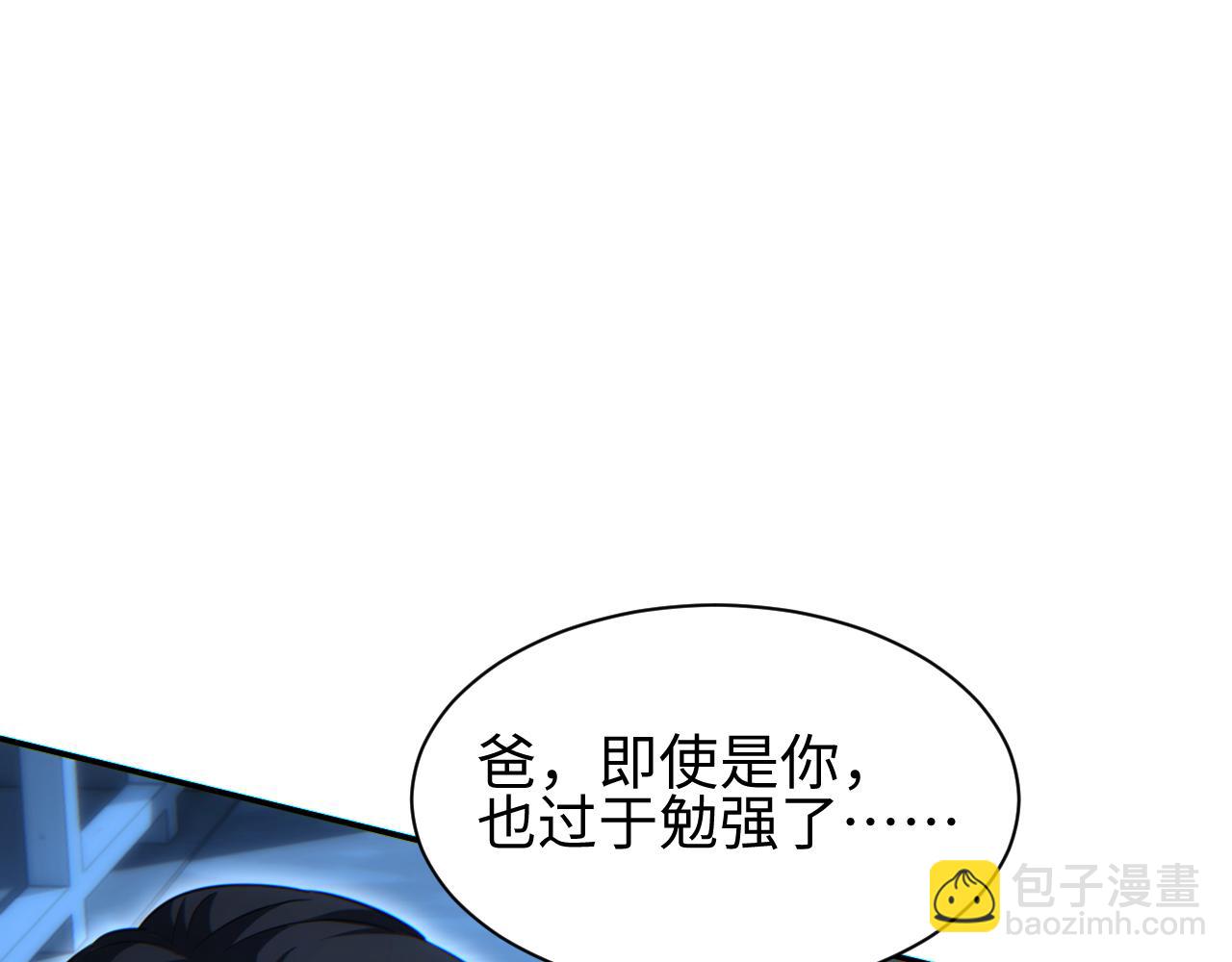 第58话 丰哥(1/4)-第59话