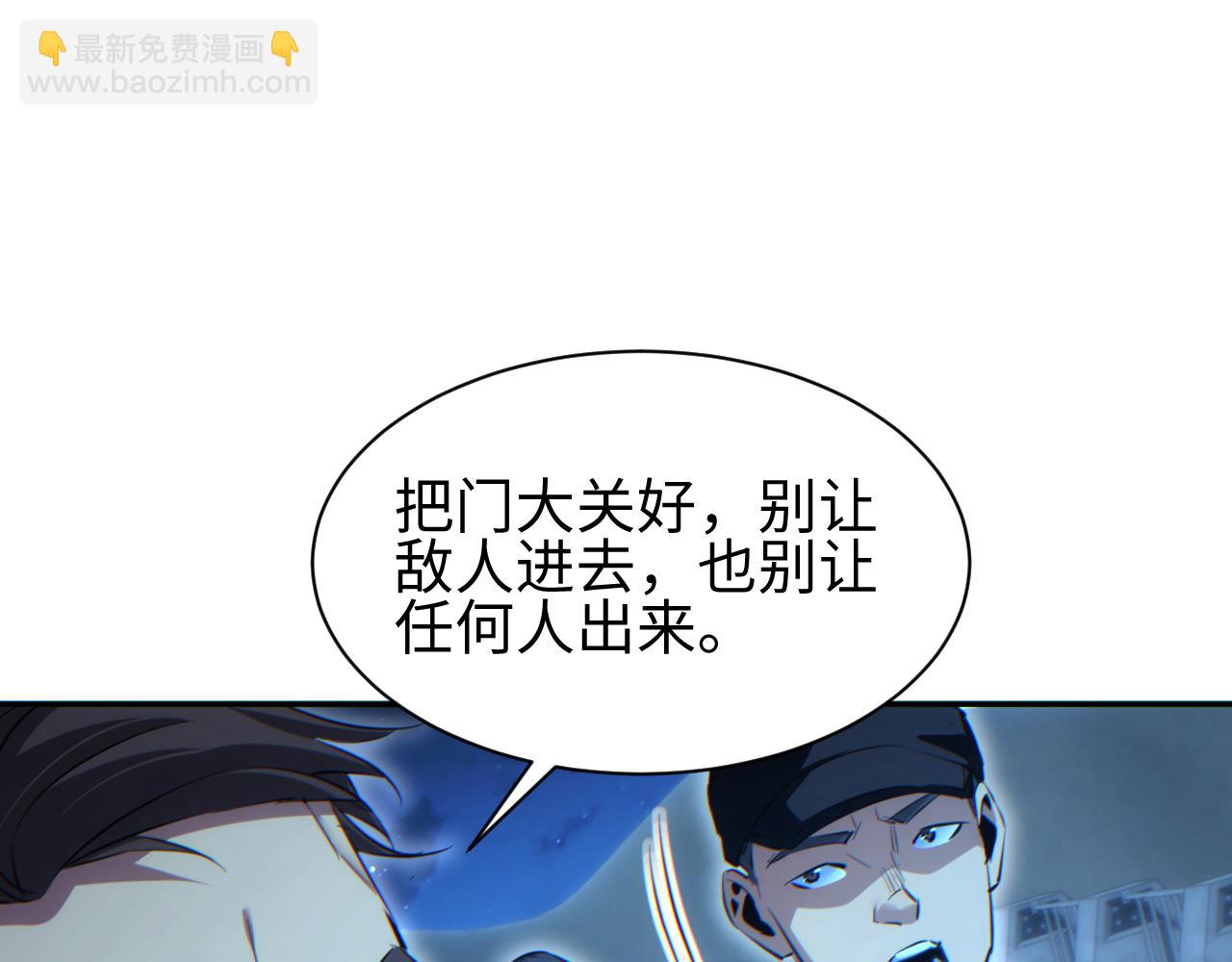 第58话 丰哥(1/4)-第59话