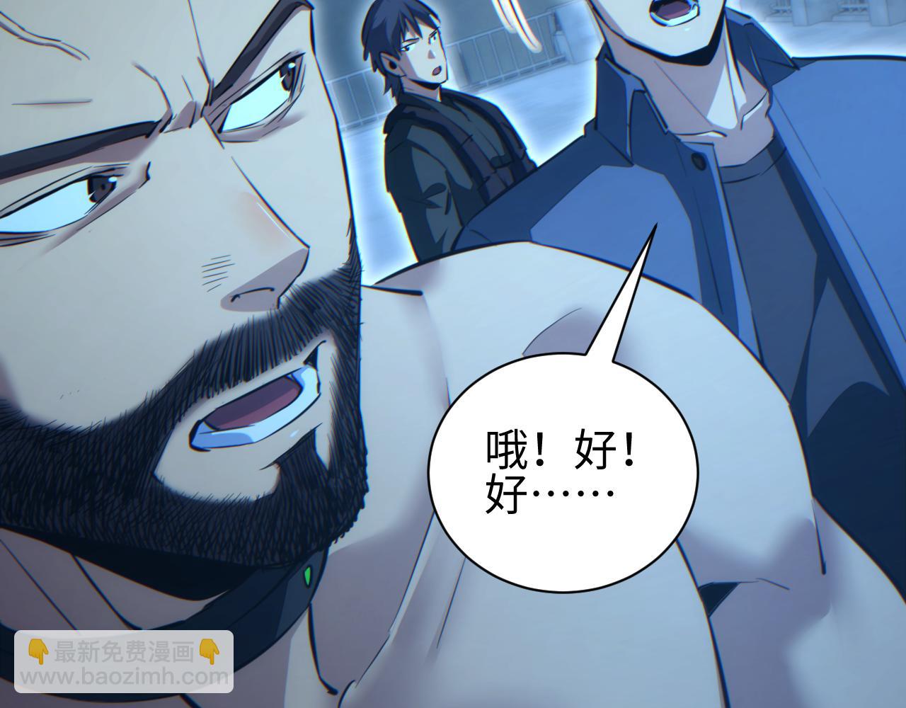 第58话 丰哥(1/4)-第59话