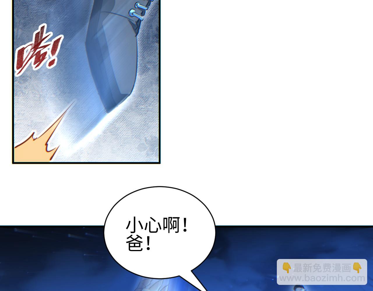 第58话 丰哥(1/4)-第59话