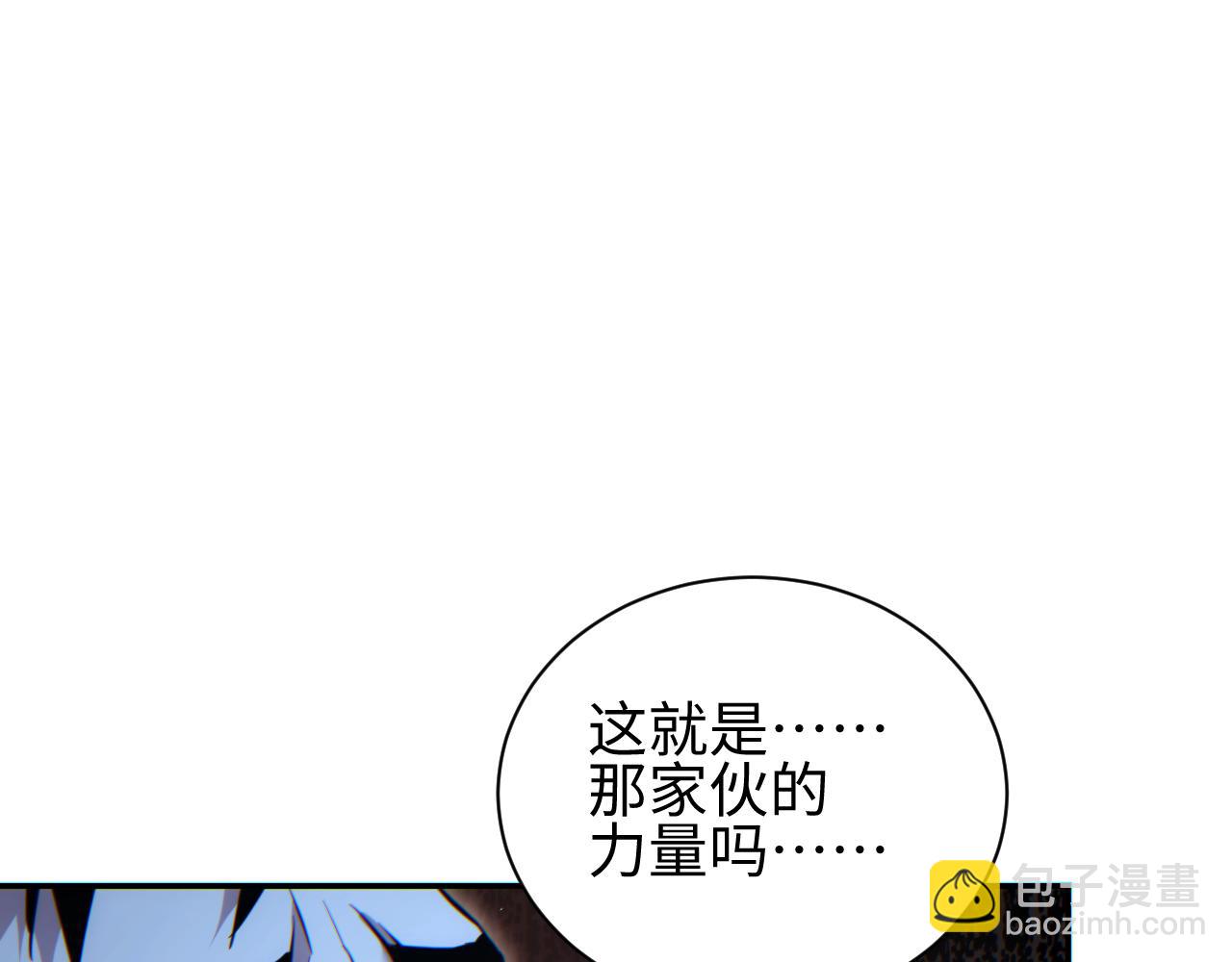 第58话 丰哥(1/4)-第59话