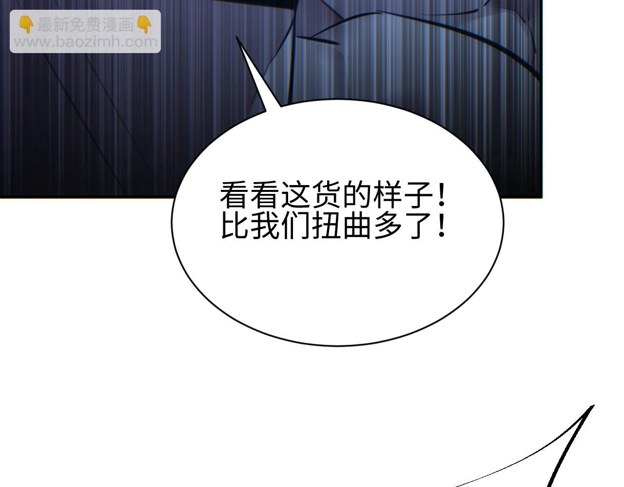 第58话 丰哥(1/4)-第59话