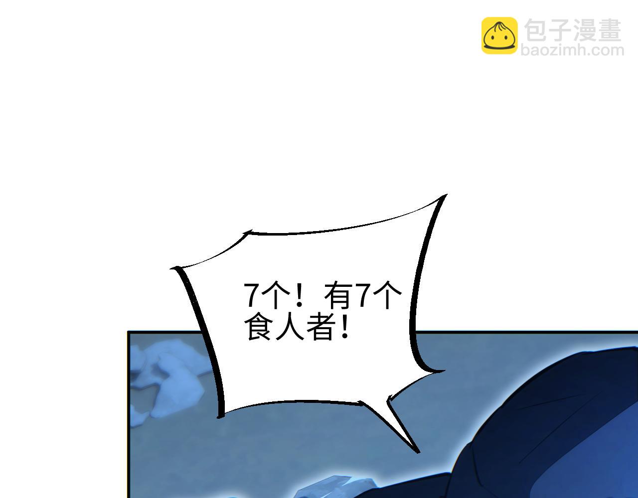 第58话 丰哥(1/4)-第59话