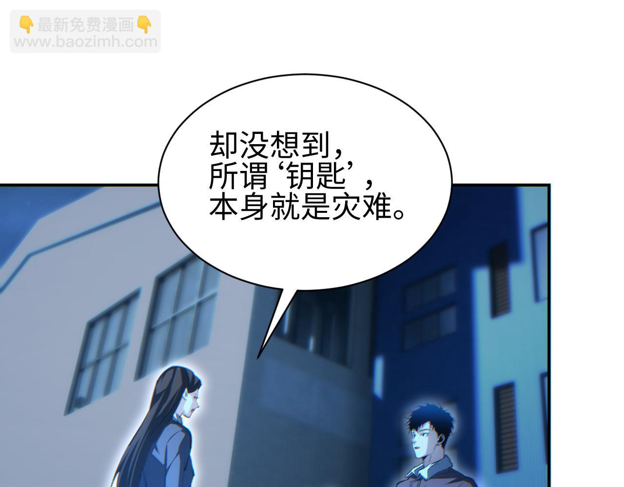 第60话 上帝细胞(1/4)-第61话