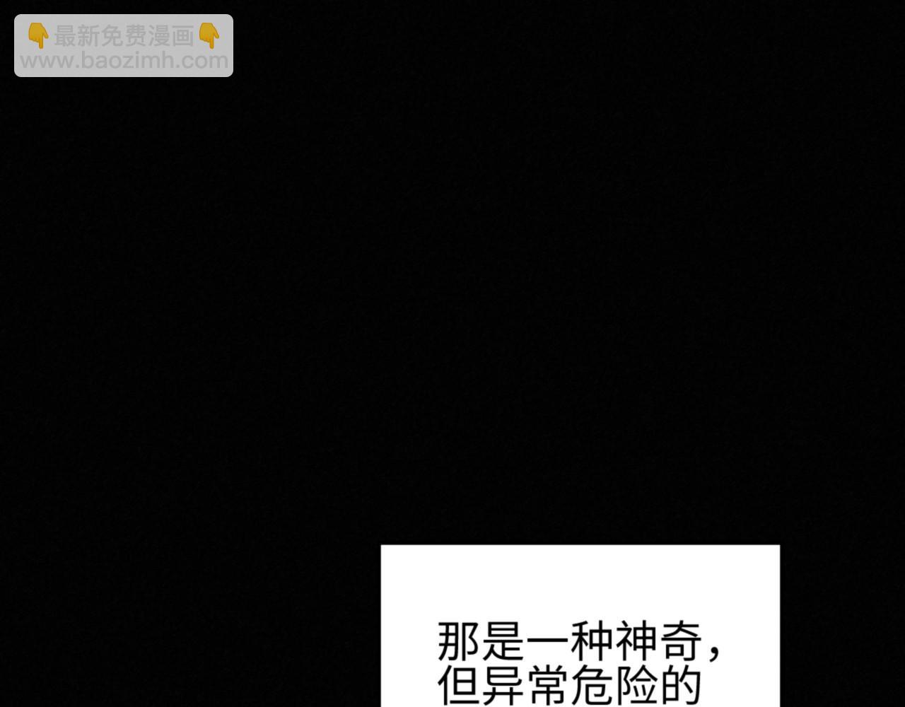 第60话 上帝细胞(1/4)-第61话