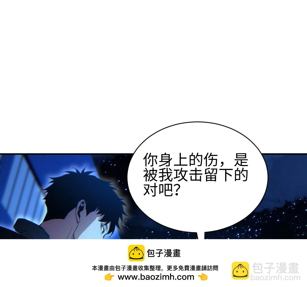 第60话 上帝细胞(1/4)-第61话