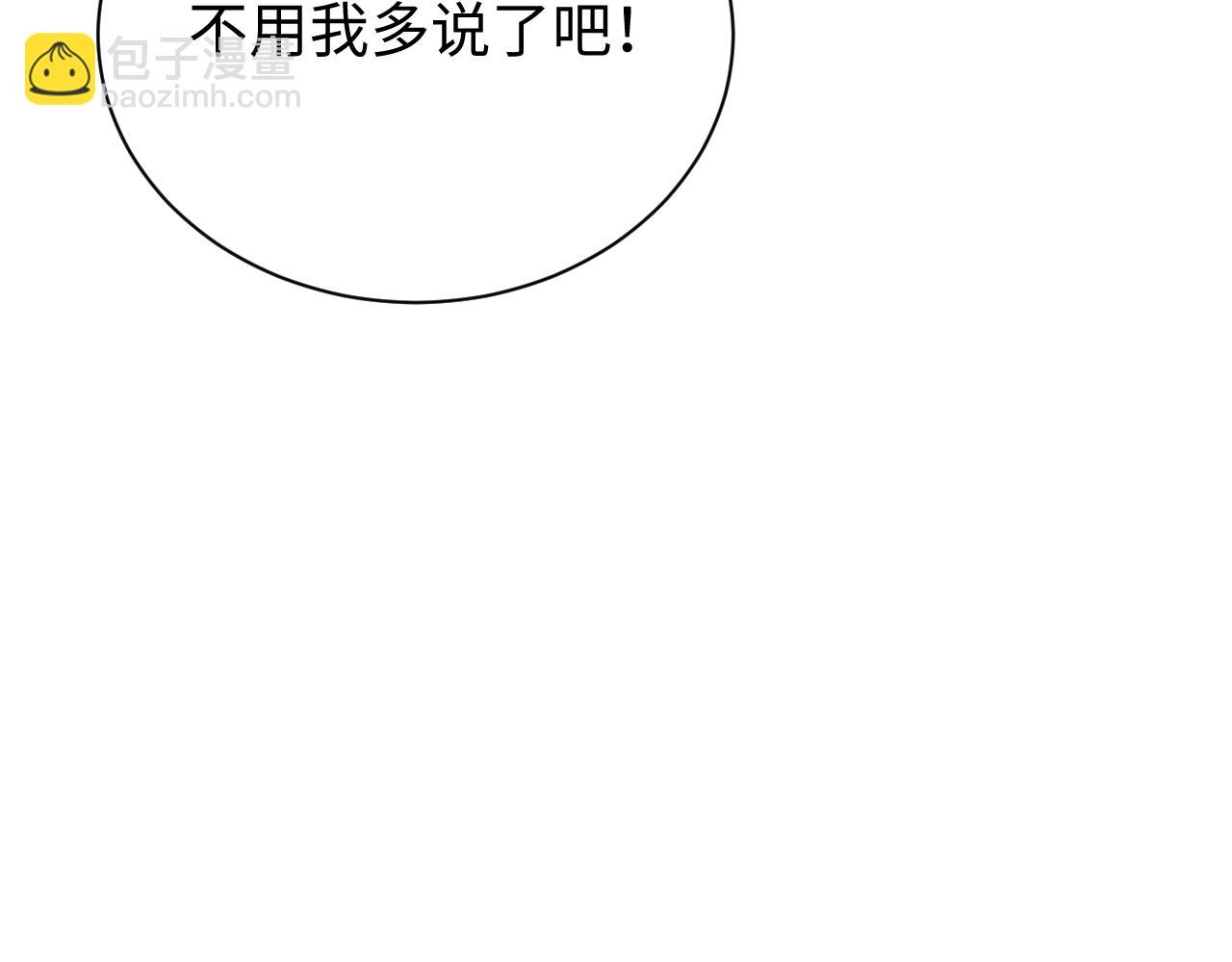 第62话 小孩(1/3)-第63话