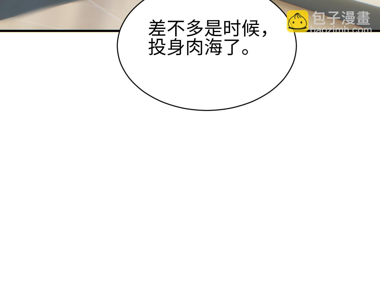 第62话 小孩(1/3)-第63话