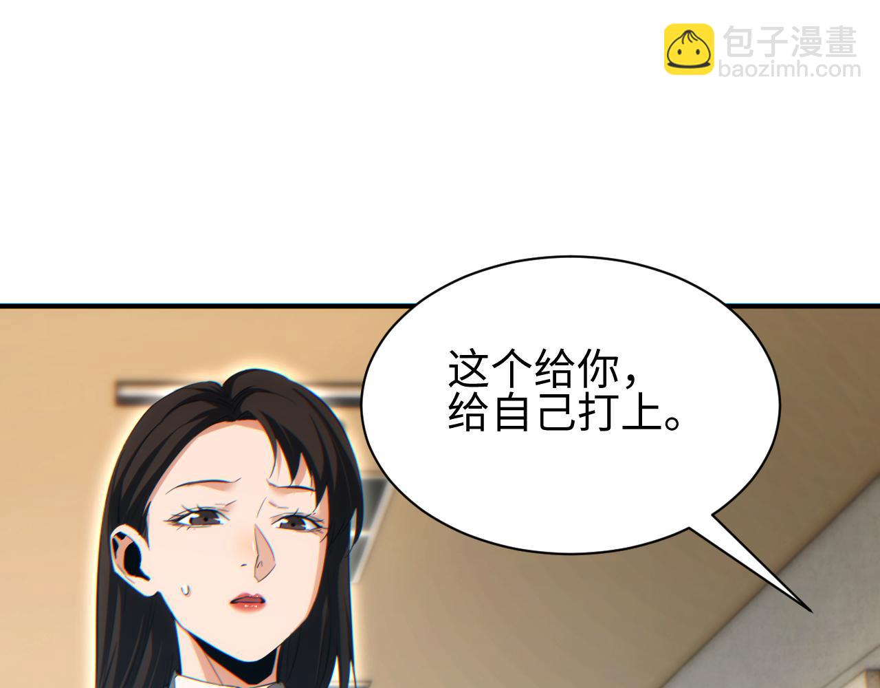 第62话 小孩(1/3)-第63话