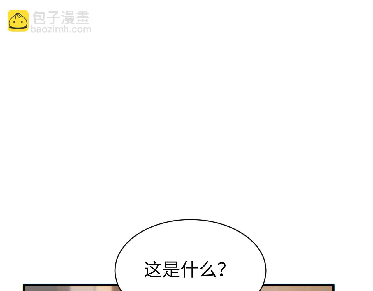 第62话 小孩(1/3)-第63话