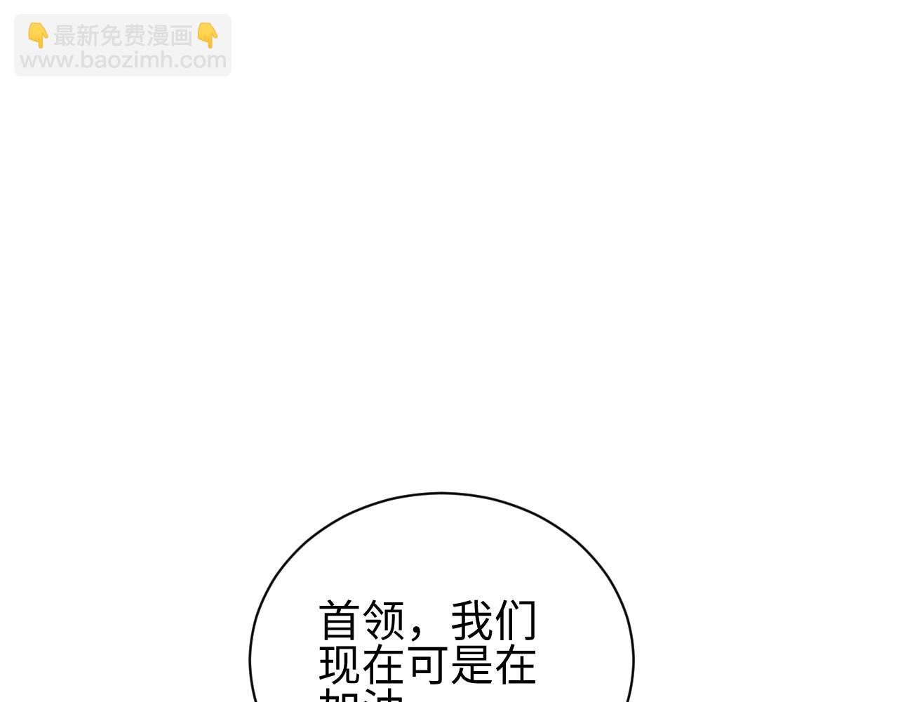 第64话(1/4)-第65话
