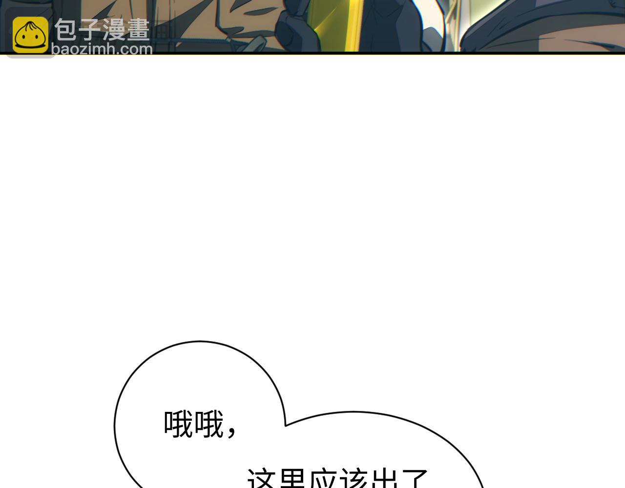 第64话(1/4)-第65话