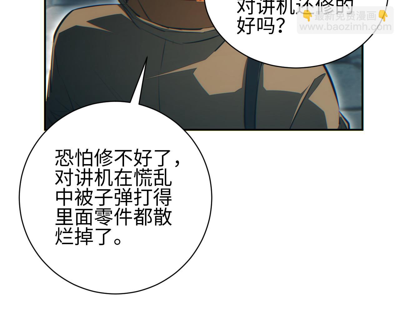 第64话(1/4)-第65话
