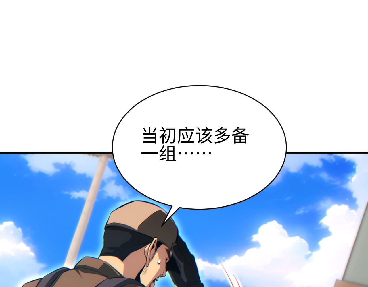 第64话(1/4)-第65话