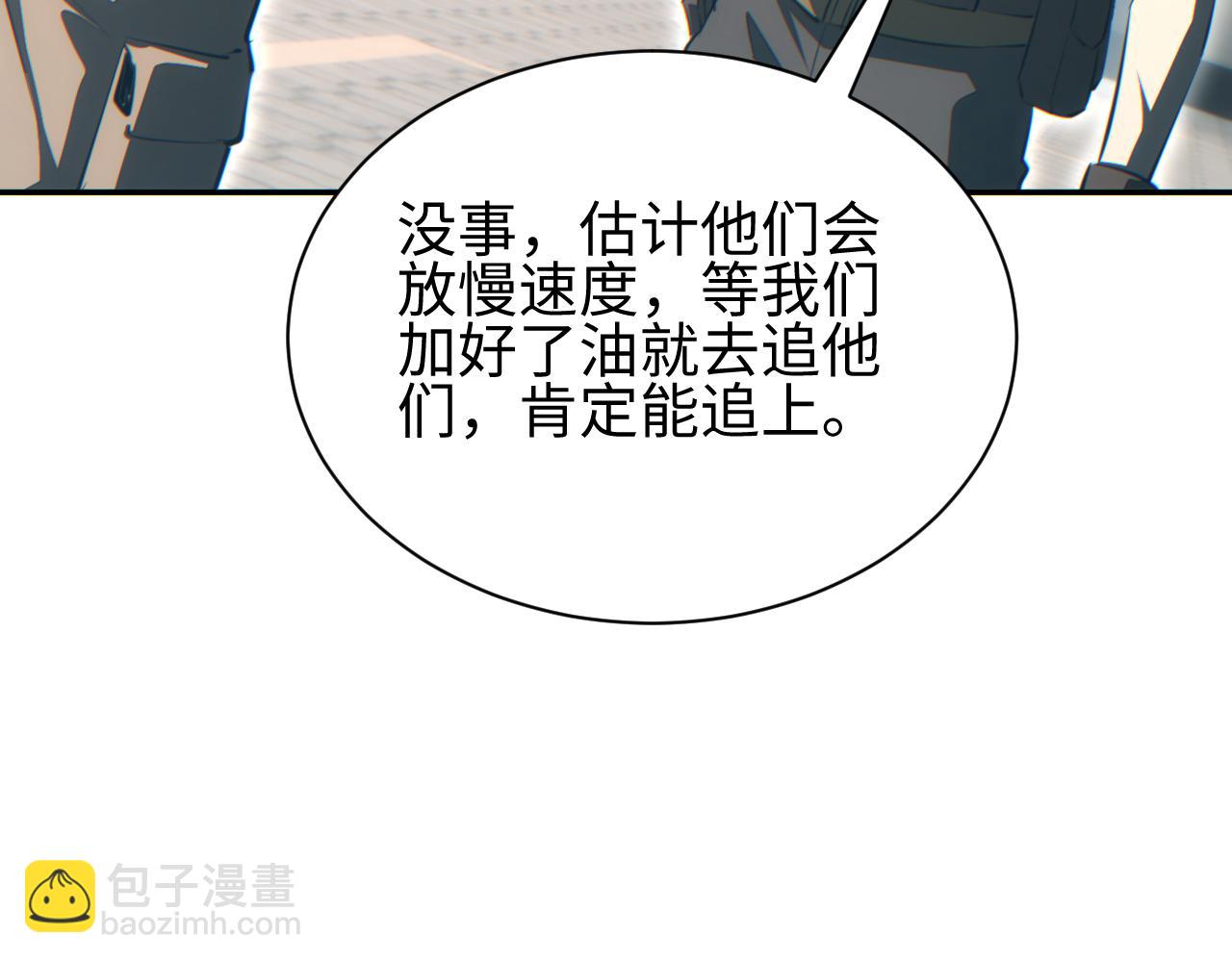第64话(1/4)-第65话