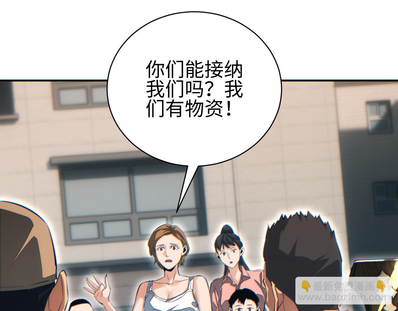 第64话(1/4)-第65话