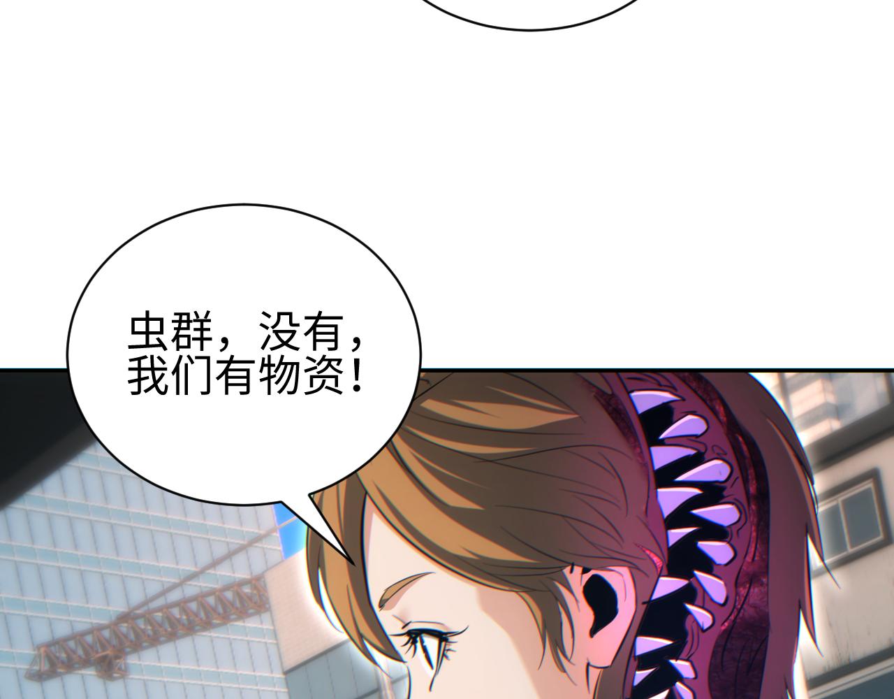 第64话(1/4)-第65话