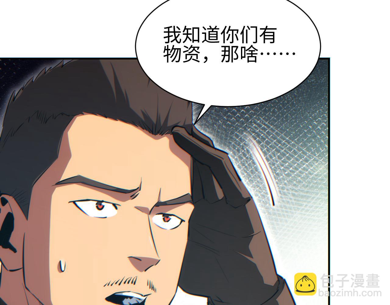 第64话(1/4)-第65话