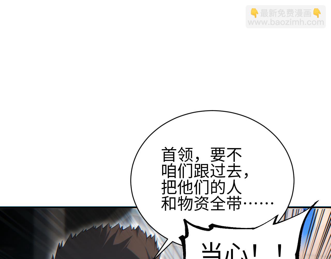 第64话(1/4)-第65话