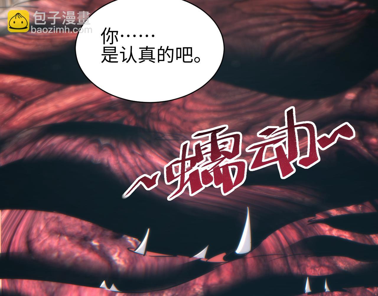 第64话(1/4)-第65话