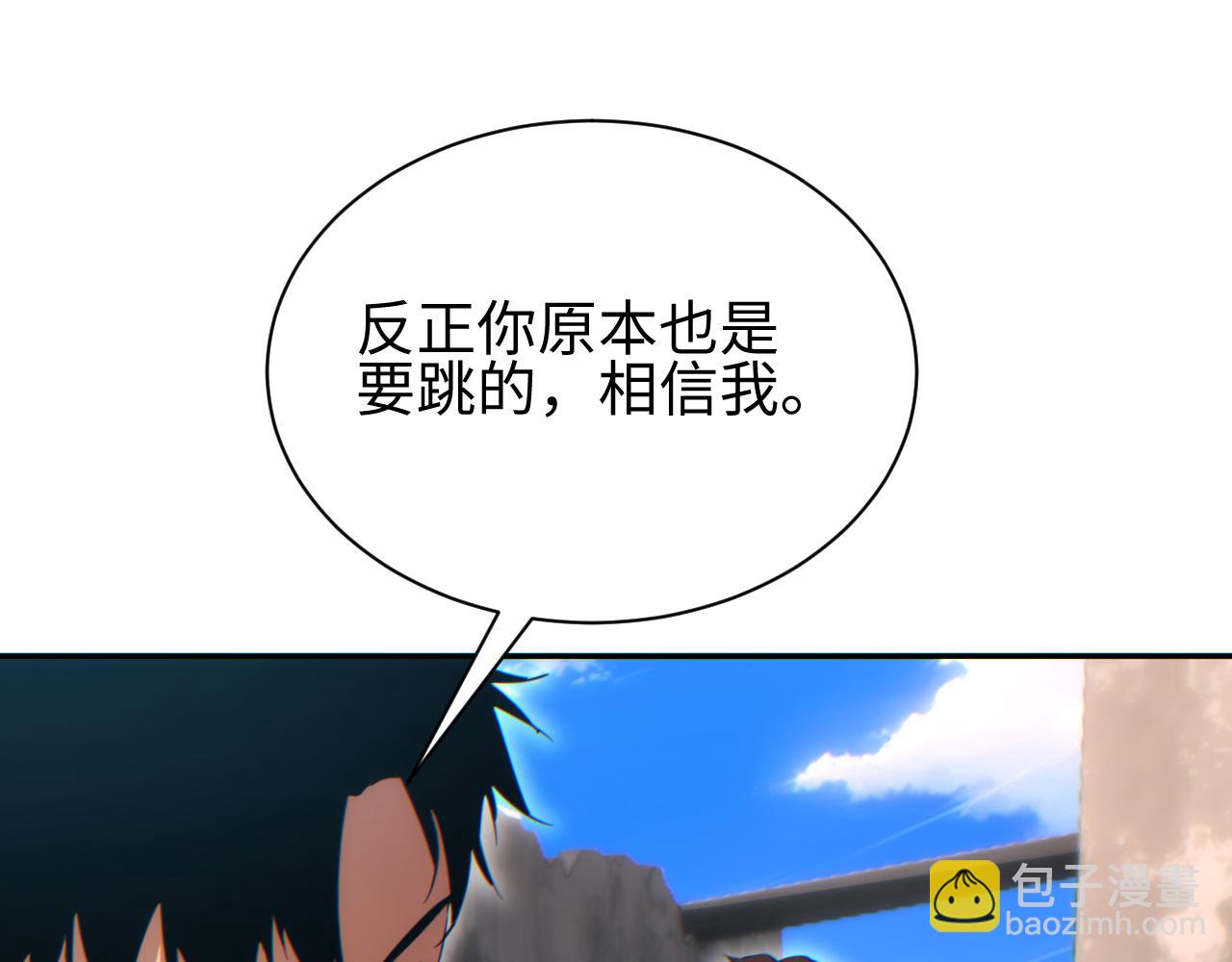 第64话(1/4)-第65话