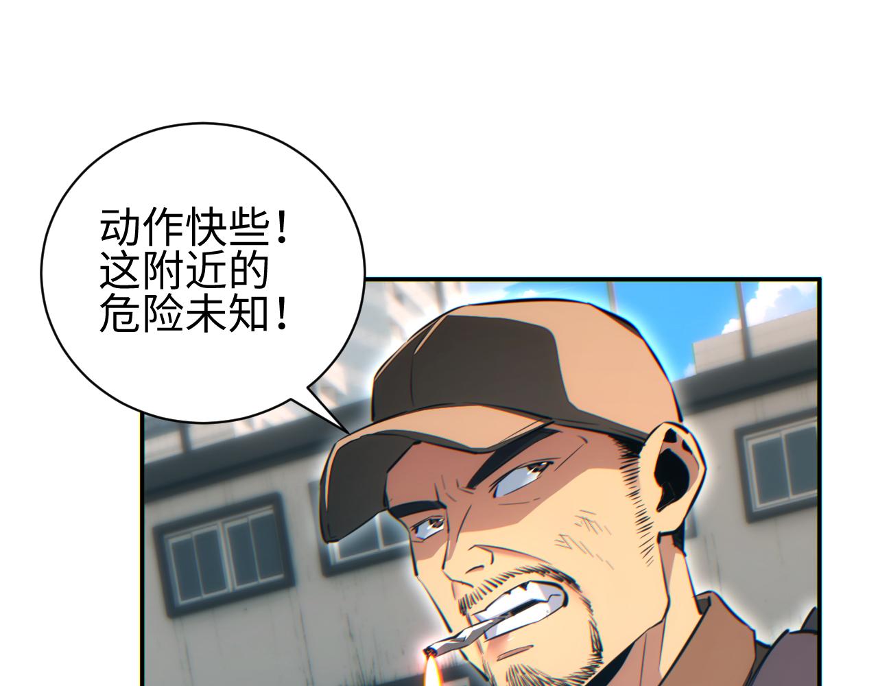 第64话(1/4)-第65话