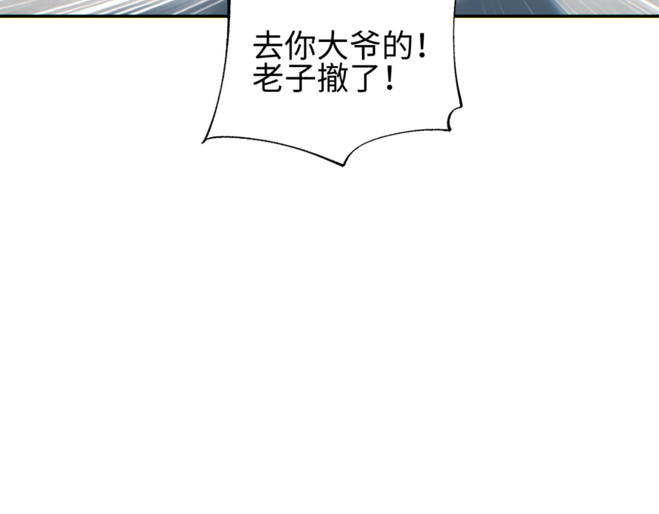 第66话 拟人(1/4)-第67话