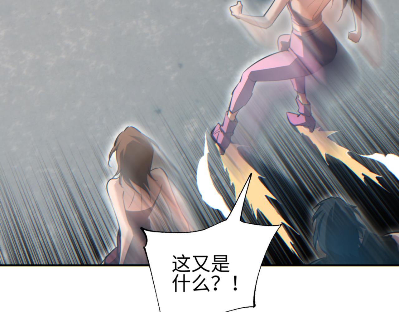 第66话 拟人(1/4)-第67话