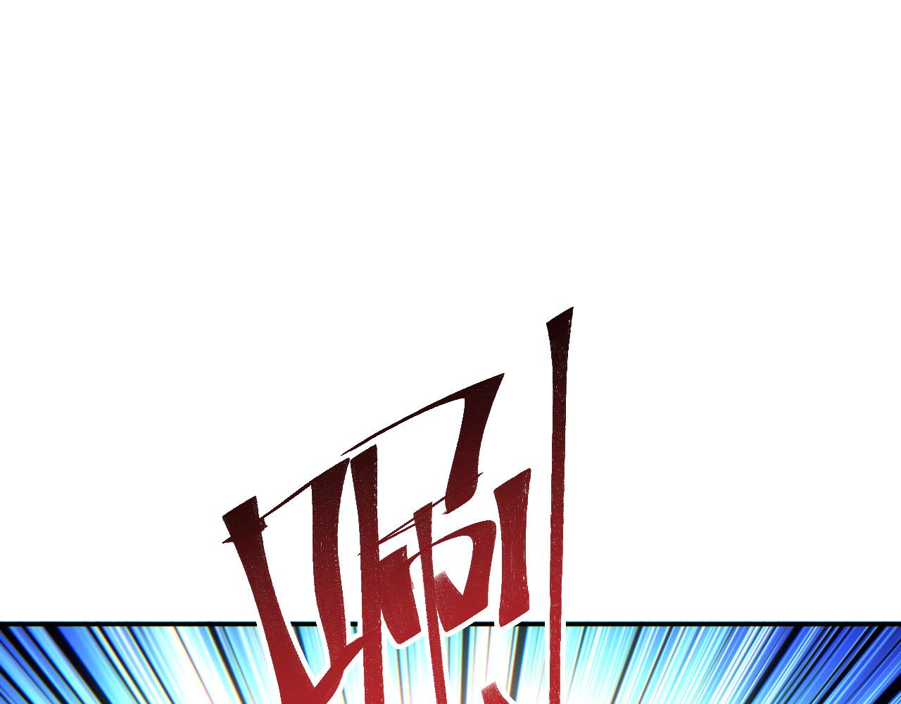 第66话 拟人(1/4)-第67话