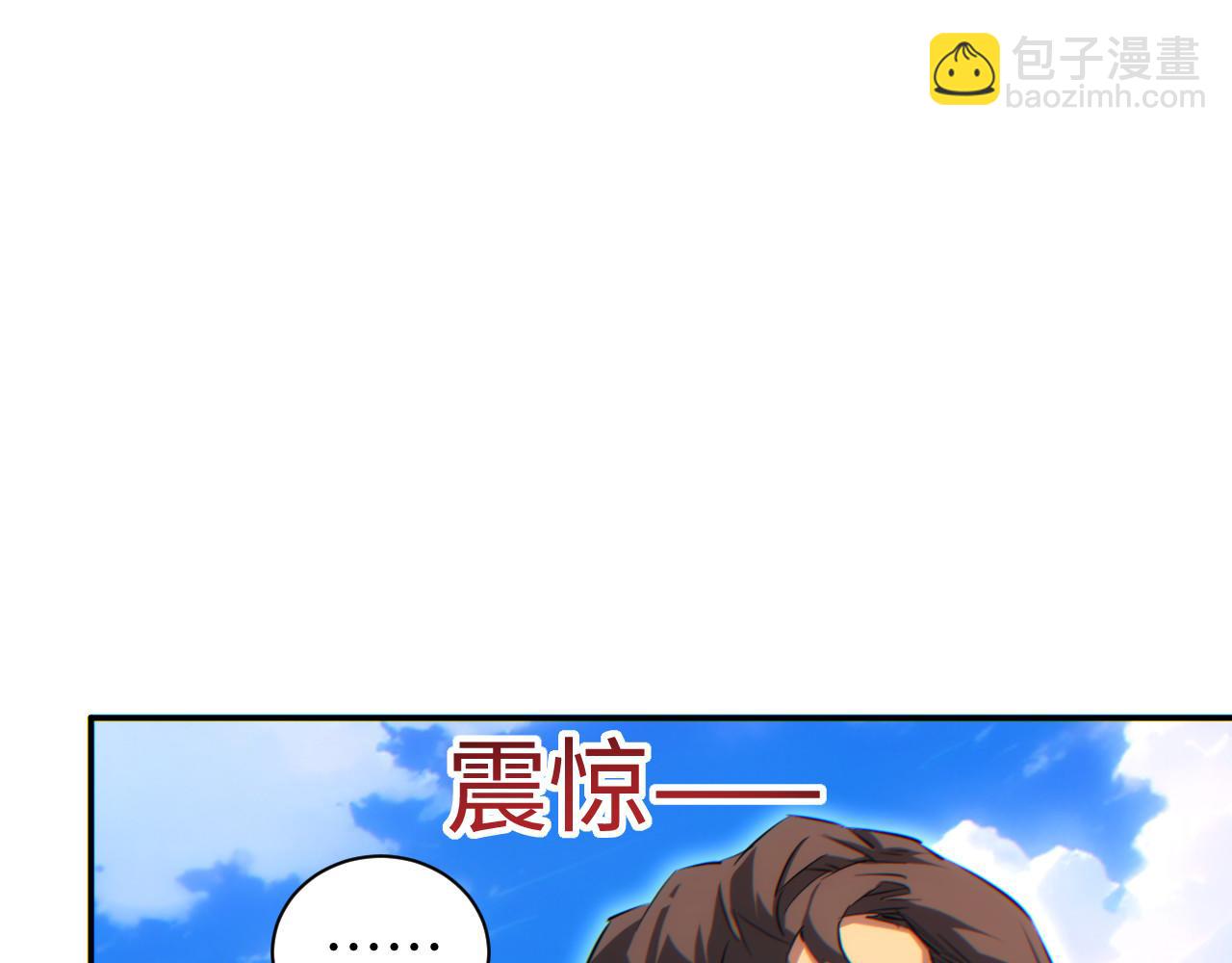 第66话 拟人(1/4)-第67话