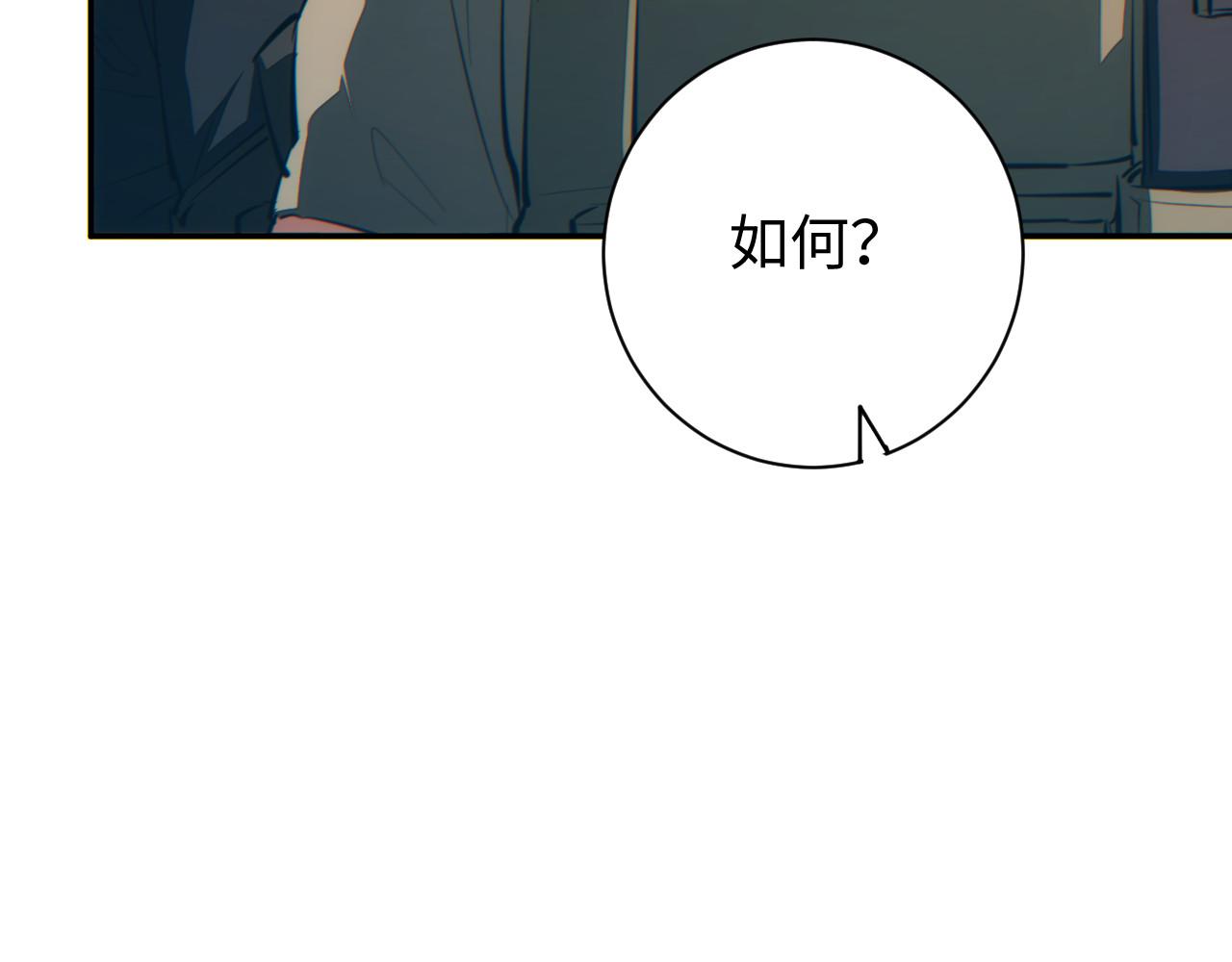 第66话 拟人(1/4)-第67话