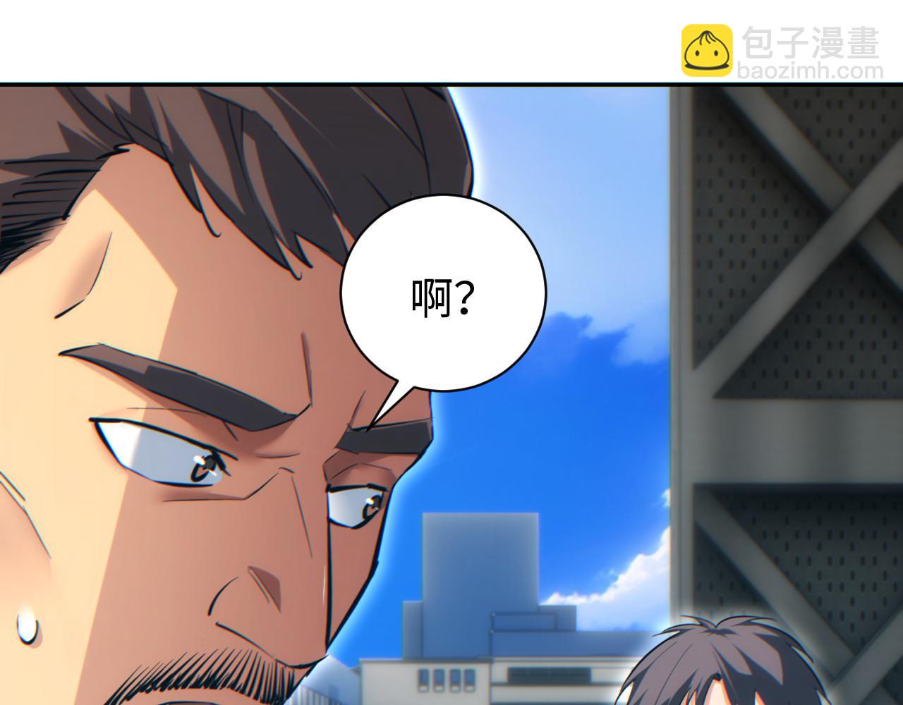 第66话 拟人(1/4)-第67话