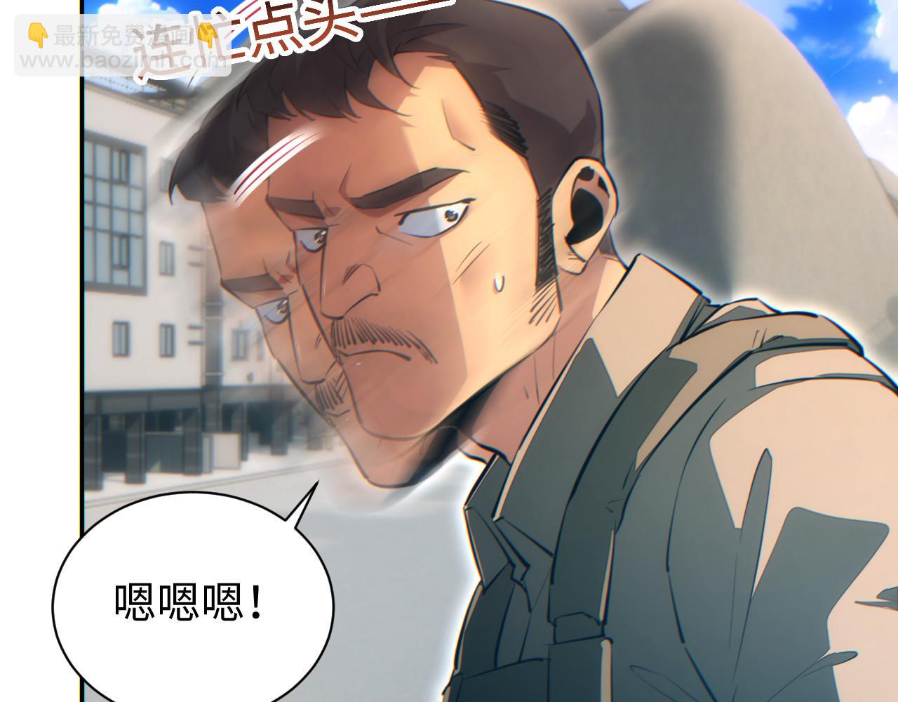 第66话 拟人(1/4)-第67话