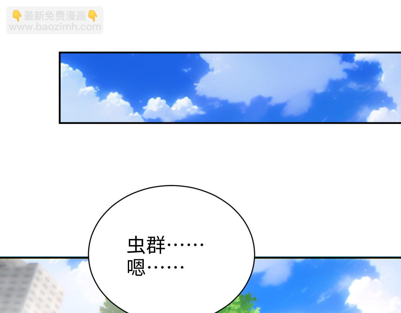 第66话 拟人(1/4)-第67话